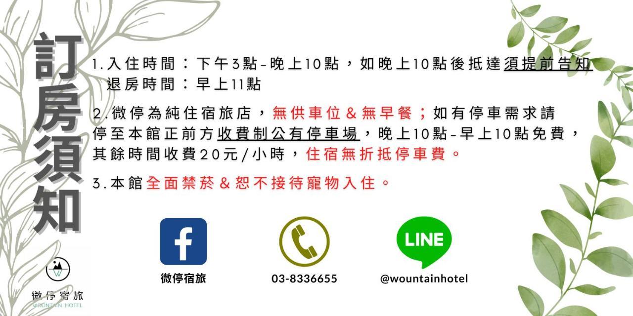 Wountain Hotel Hualien City Luaran gambar