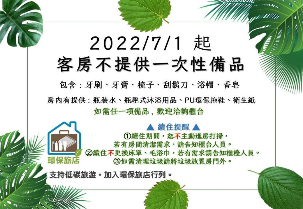 Wountain Hotel Hualien City Luaran gambar